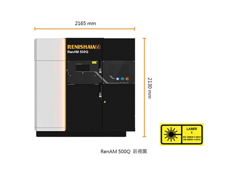 RenAM 500Q multi-laser AM system 3D Printer Size