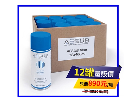 AESUB Sublimating 3D Scanning Powder Blue
